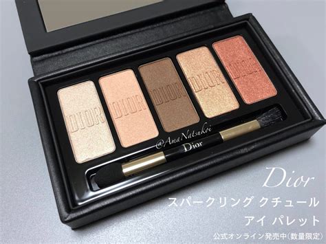 dior スパークリングアイパレット|スパークリング クチュール アイ パレット / Diorの口コミ .